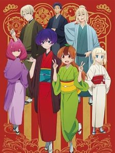 Uchi no Shishou wa Shippo ga Nai พลิกชีวิตสาวทานุกิ! ซับไทย