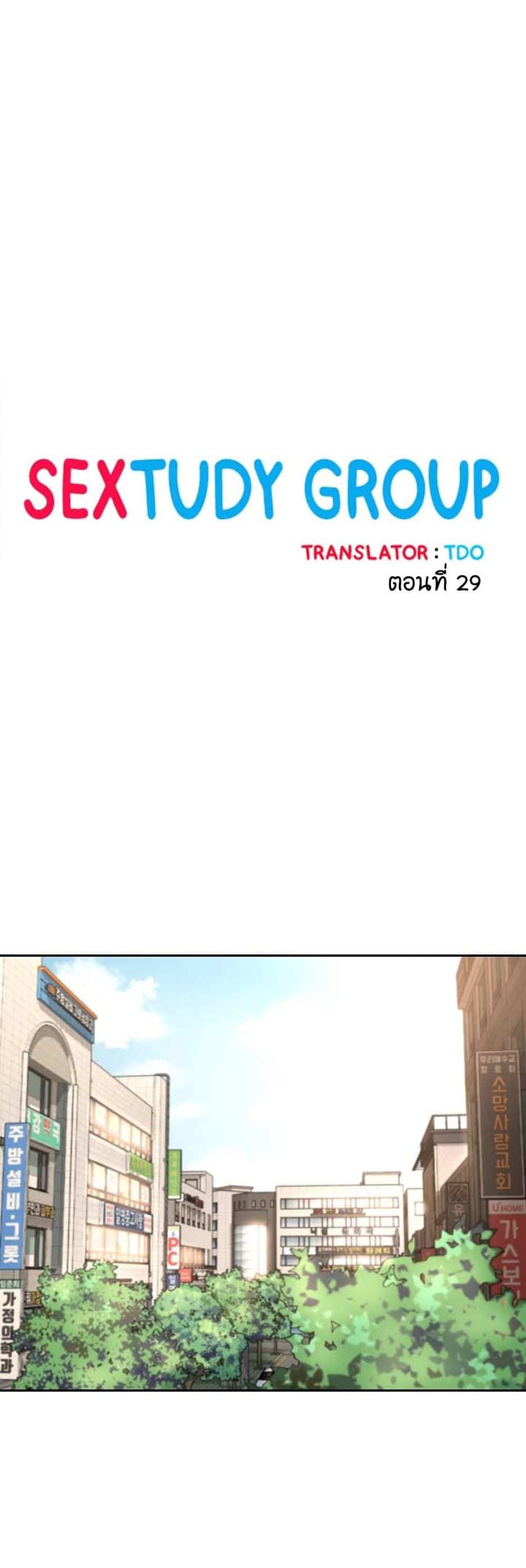 โดจิน กลุ่มเรื่องซั่ม เน้นจ้ำจี้ 29