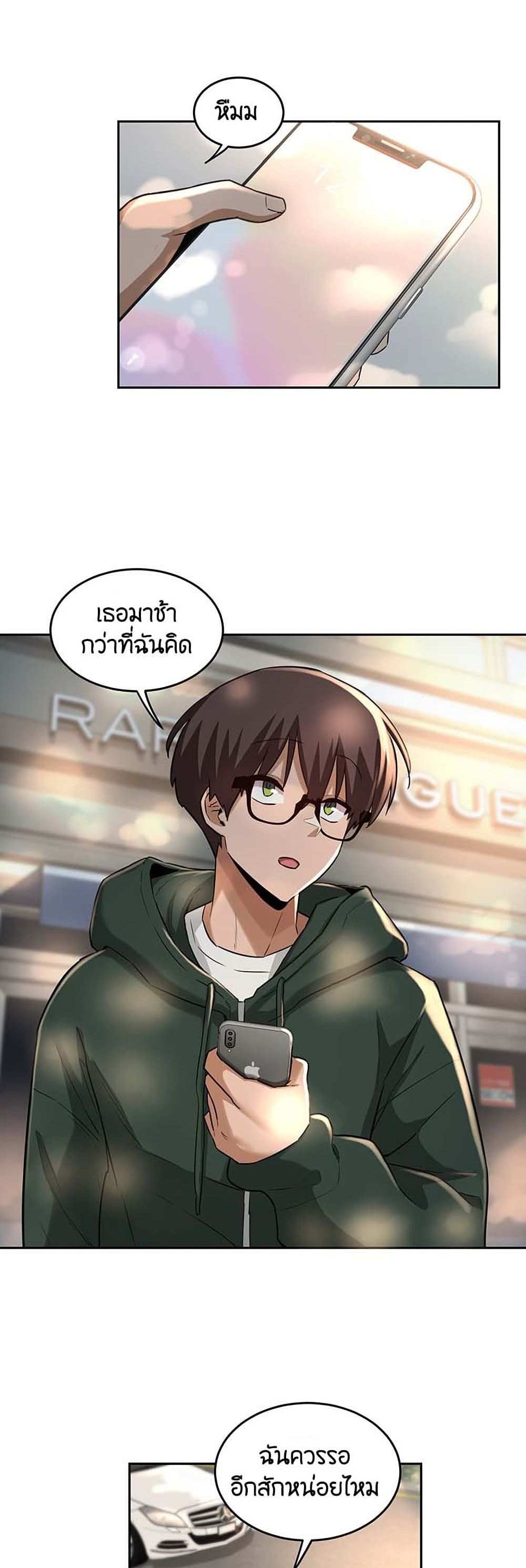 โดจิน กลุ่มเรื่องซั่ม เน้นจ้ำจี้ 29 รูป 2