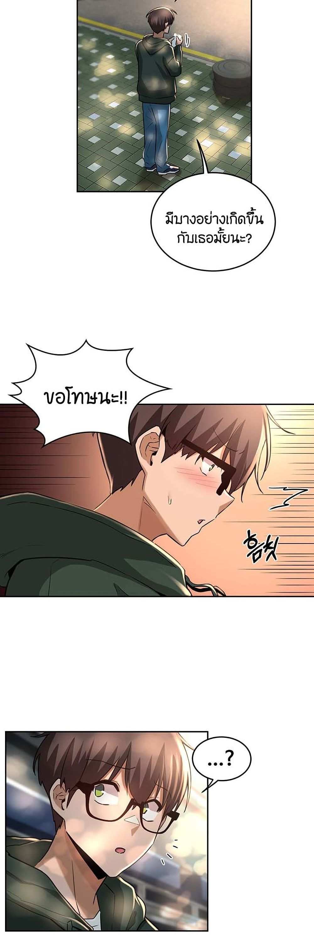 โดจิน กลุ่มเรื่องซั่ม เน้นจ้ำจี้ 29 รูป 3