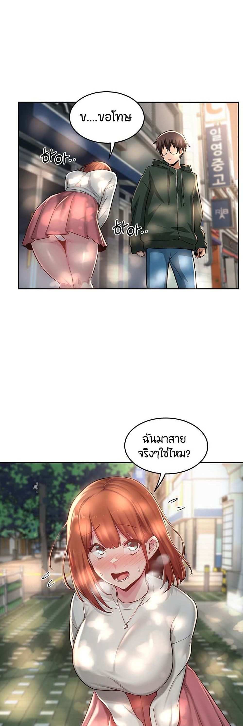 โดจิน กลุ่มเรื่องซั่ม เน้นจ้ำจี้ 29 รูป 4