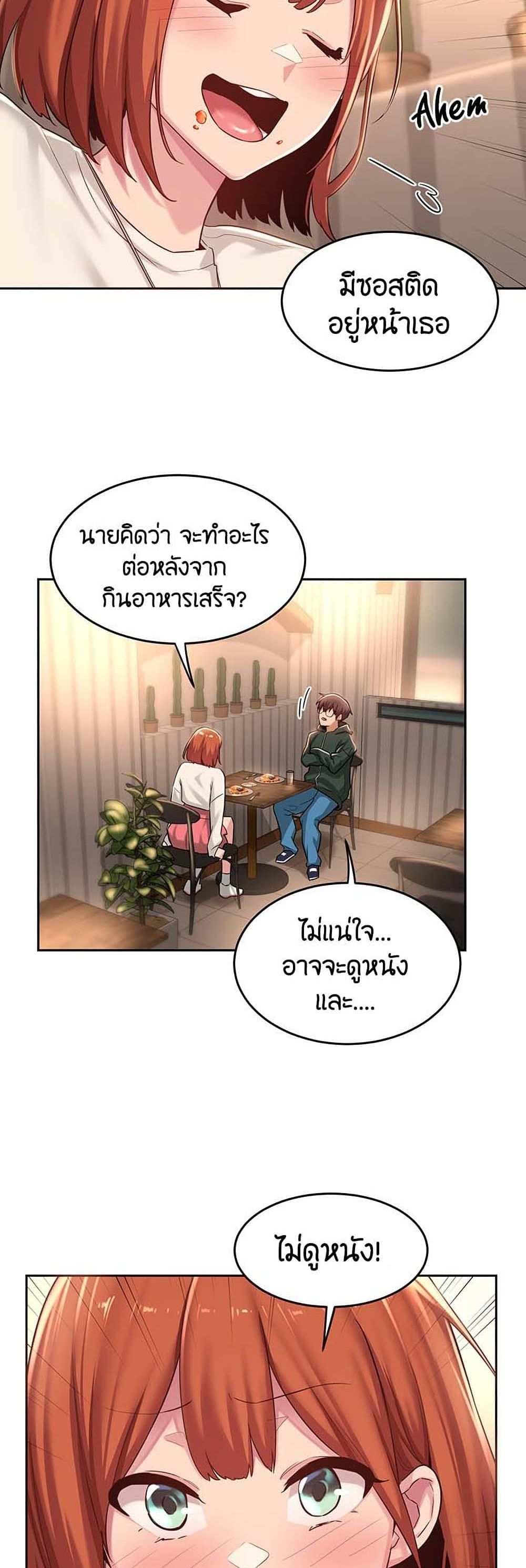 โดจิน กลุ่มเรื่องซั่ม เน้นจ้ำจี้ 29 รูป 7