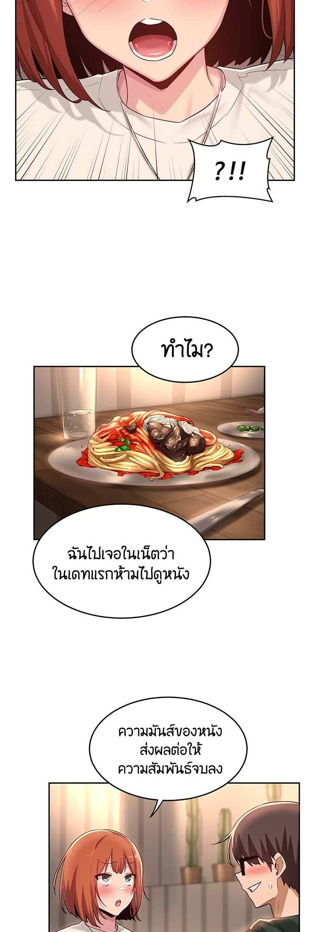 โดจิน กลุ่มเรื่องซั่ม เน้นจ้ำจี้ 29 รูป 8