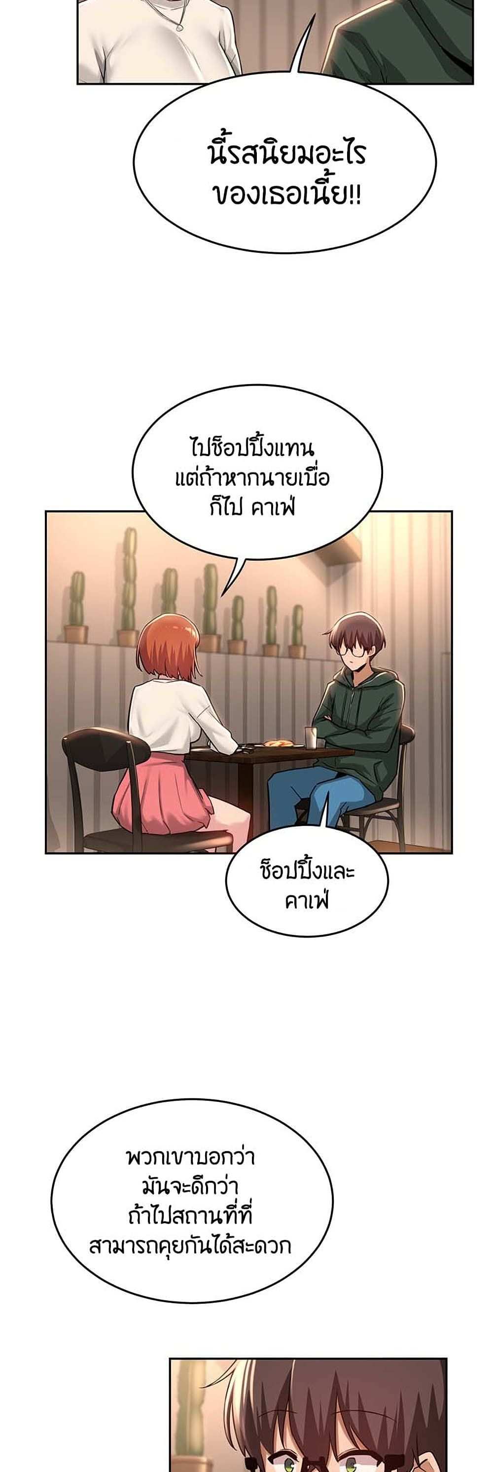 โดจิน กลุ่มเรื่องซั่ม เน้นจ้ำจี้ 29 รูป 9