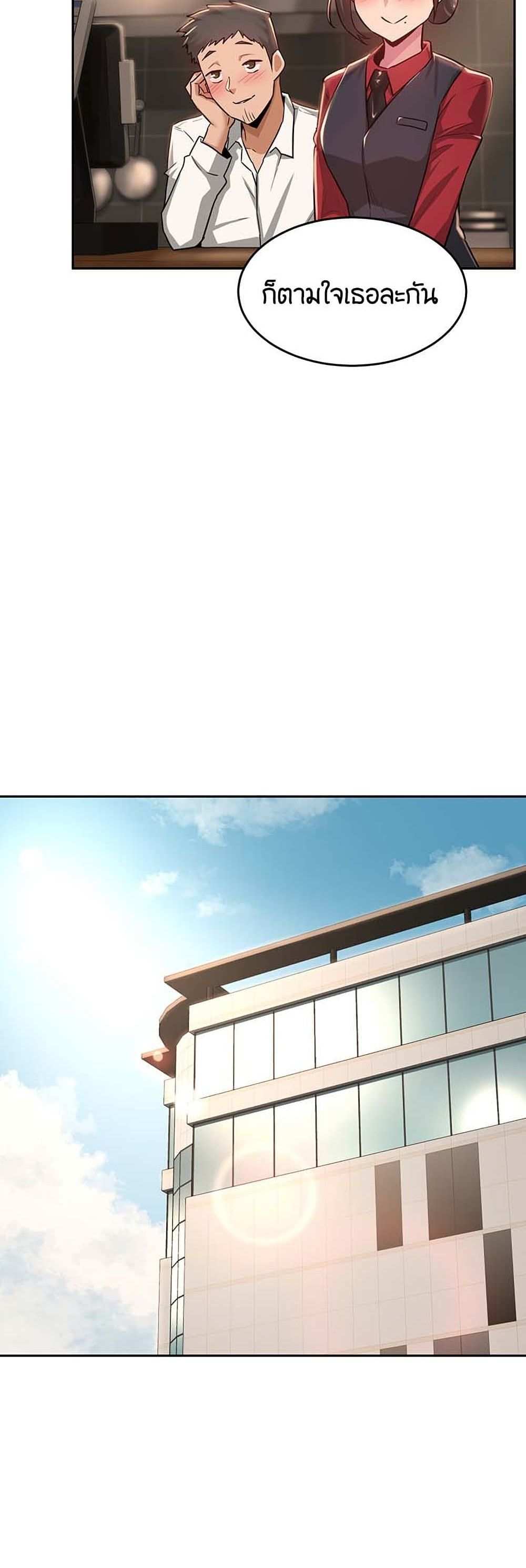 โดจิน กลุ่มเรื่องซั่ม เน้นจ้ำจี้ 29 รูป 11