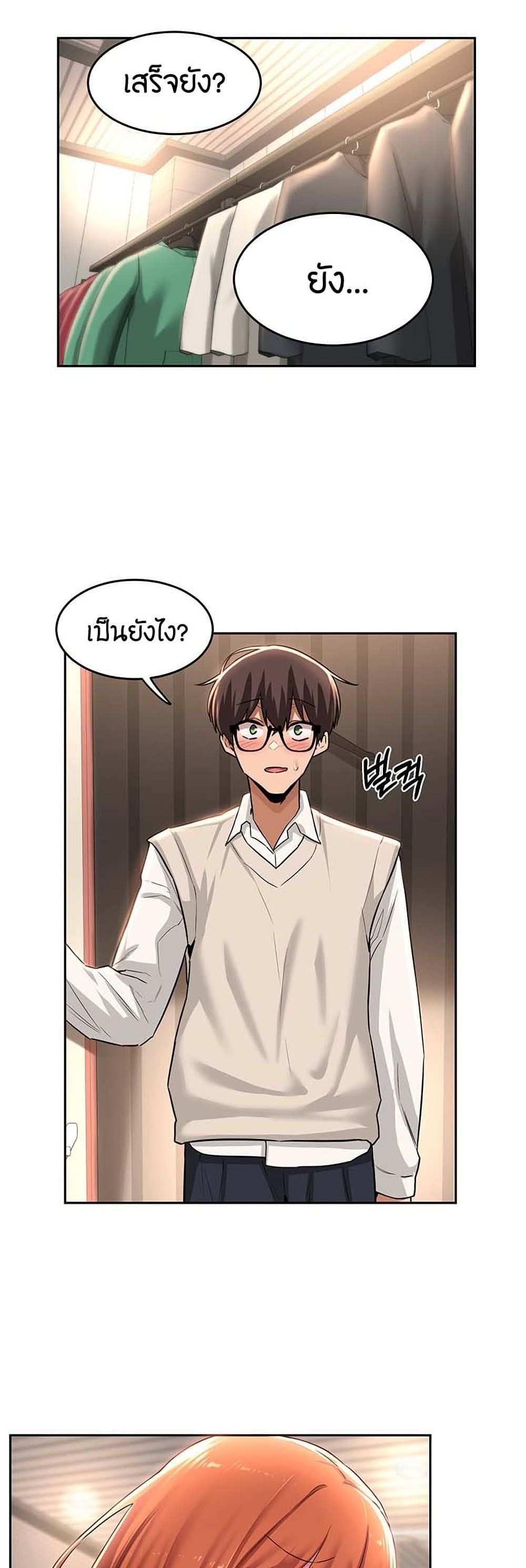 โดจิน กลุ่มเรื่องซั่ม เน้นจ้ำจี้ 29 รูป 12