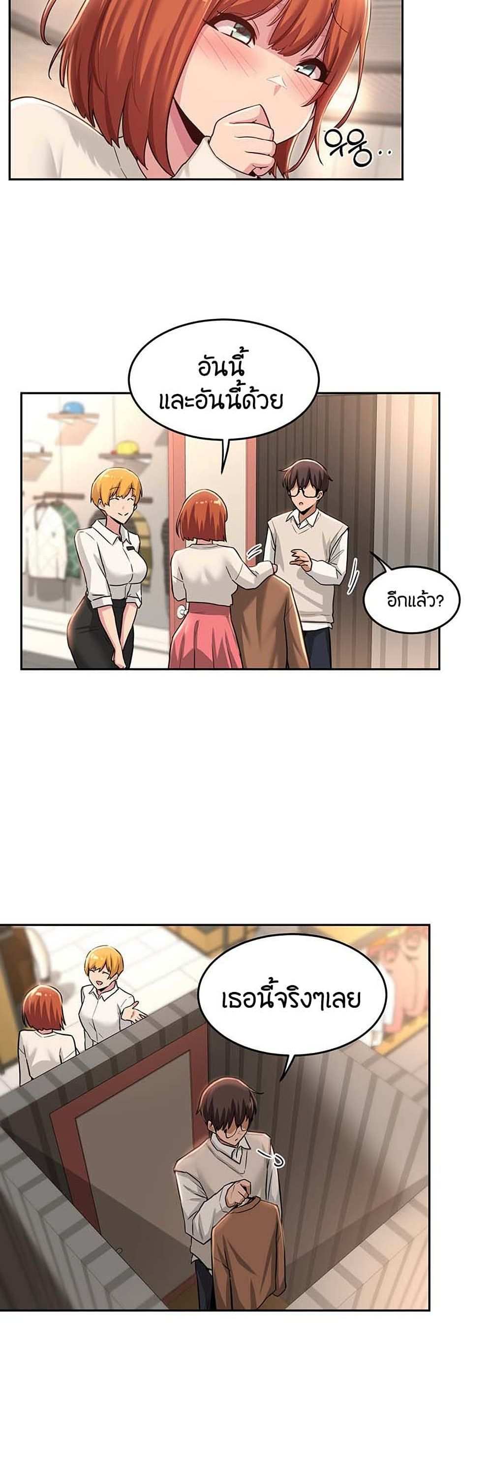 โดจิน กลุ่มเรื่องซั่ม เน้นจ้ำจี้ 29 รูป 13