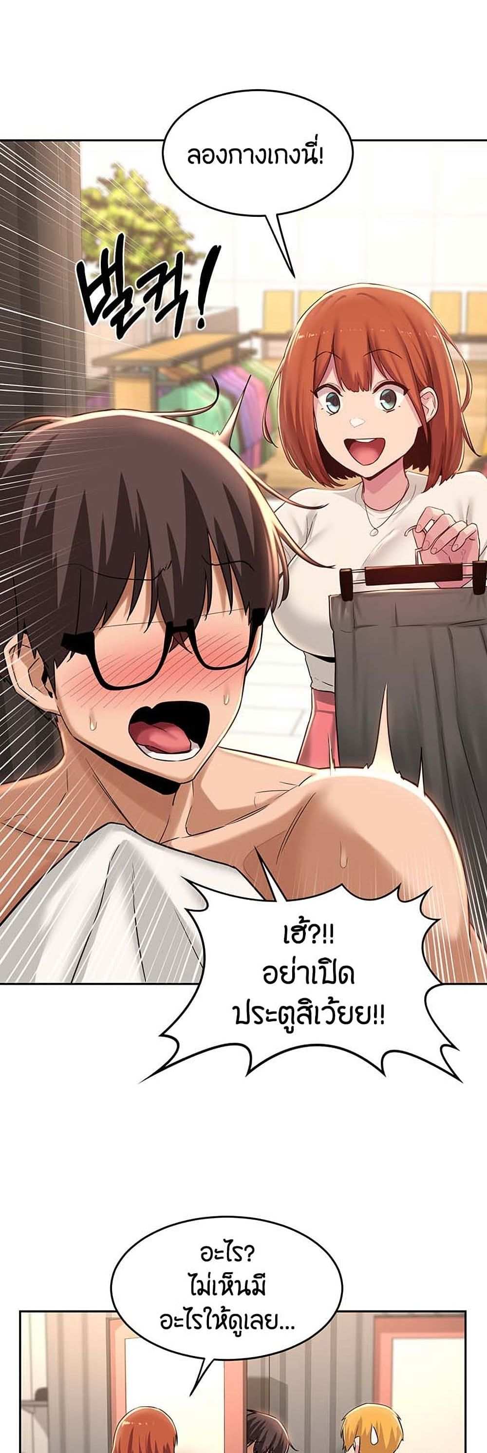 โดจิน กลุ่มเรื่องซั่ม เน้นจ้ำจี้ 29 รูป 15