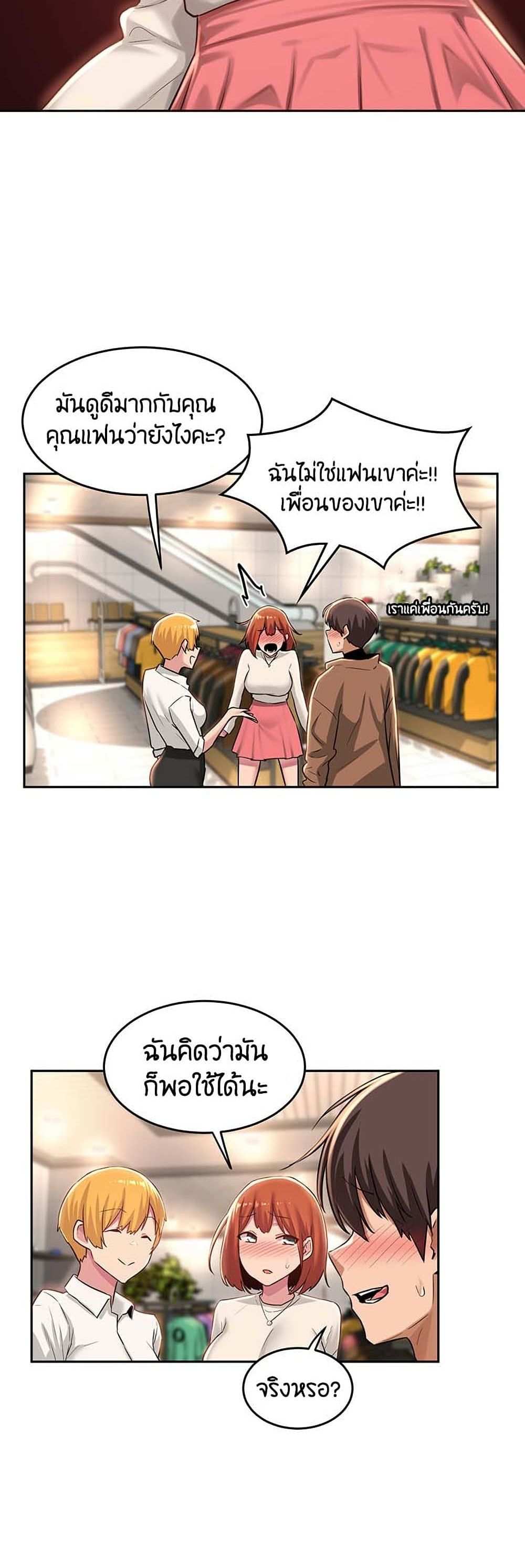 โดจิน กลุ่มเรื่องซั่ม เน้นจ้ำจี้ 29 รูป 19