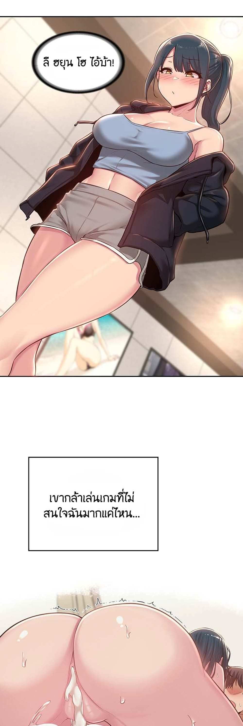 โดจิน กลุ่มเรื่องซั่ม เน้นจ้ำจี้ 29 รูป 23