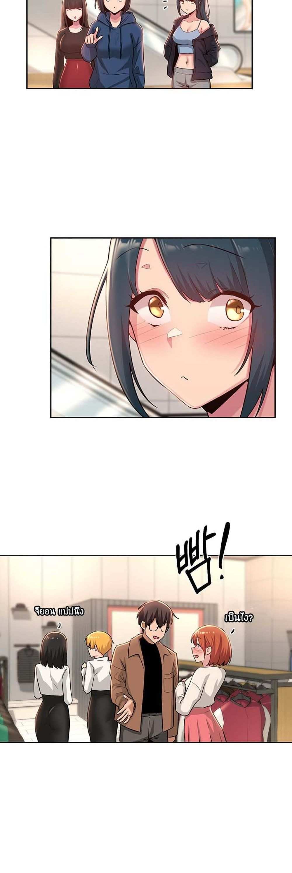 โดจิน กลุ่มเรื่องซั่ม เน้นจ้ำจี้ 29 รูป 25