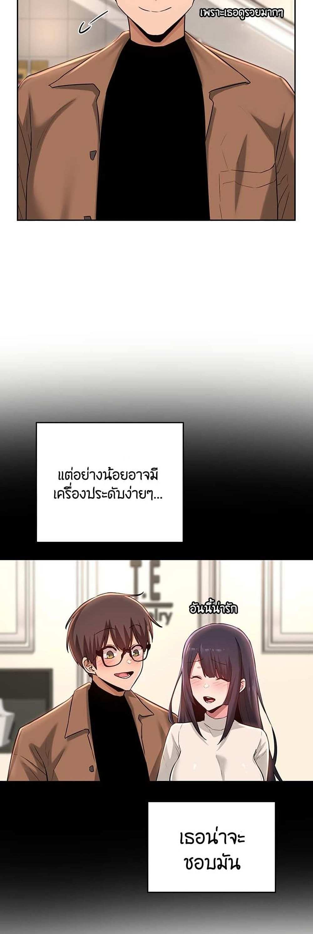 โดจิน กลุ่มเรื่องซั่ม เน้นจ้ำจี้ 29 รูป 28