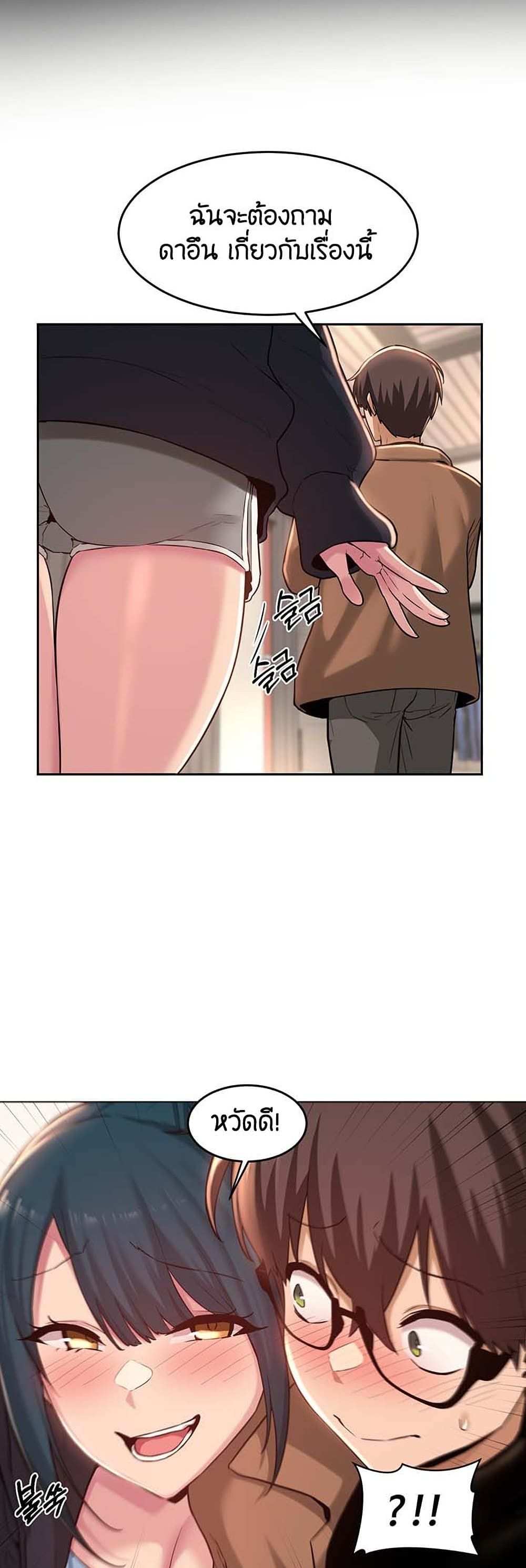 โดจิน กลุ่มเรื่องซั่ม เน้นจ้ำจี้ 29 รูป 29