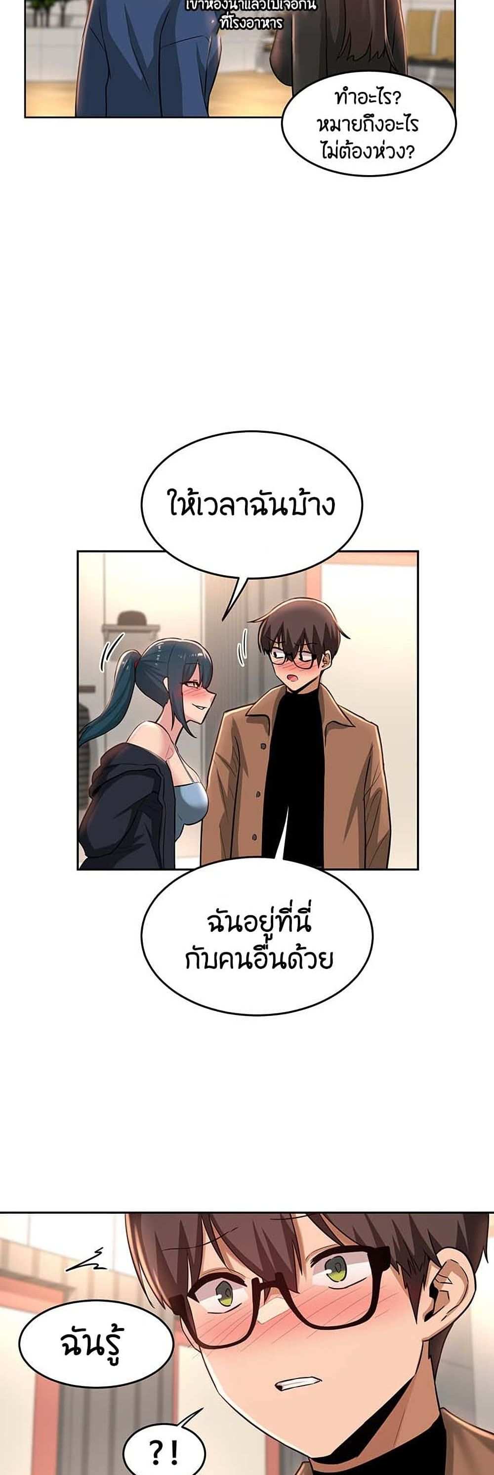 โดจิน กลุ่มเรื่องซั่ม เน้นจ้ำจี้ 29 รูป 31