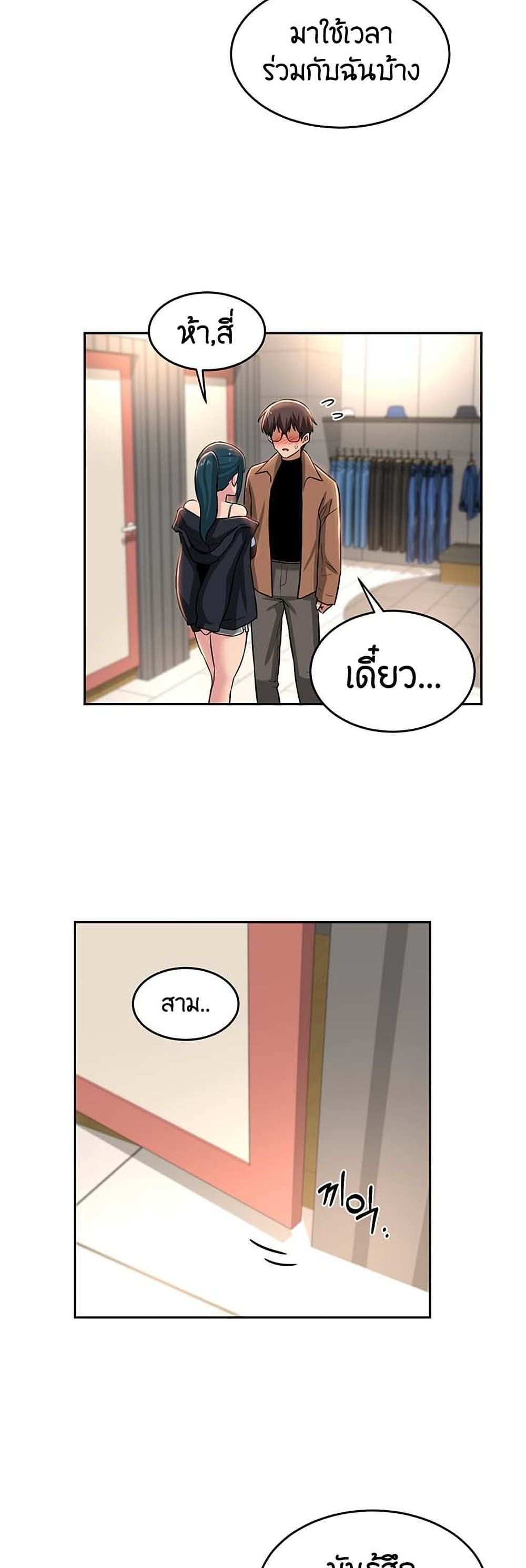 โดจิน กลุ่มเรื่องซั่ม เน้นจ้ำจี้ 29 รูป 33