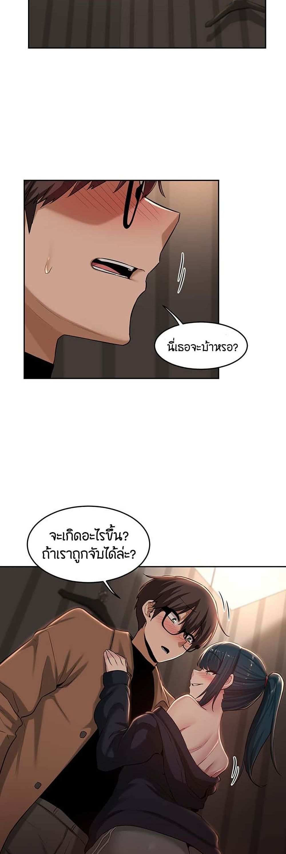 โดจิน กลุ่มเรื่องซั่ม เน้นจ้ำจี้ 29 รูป 36