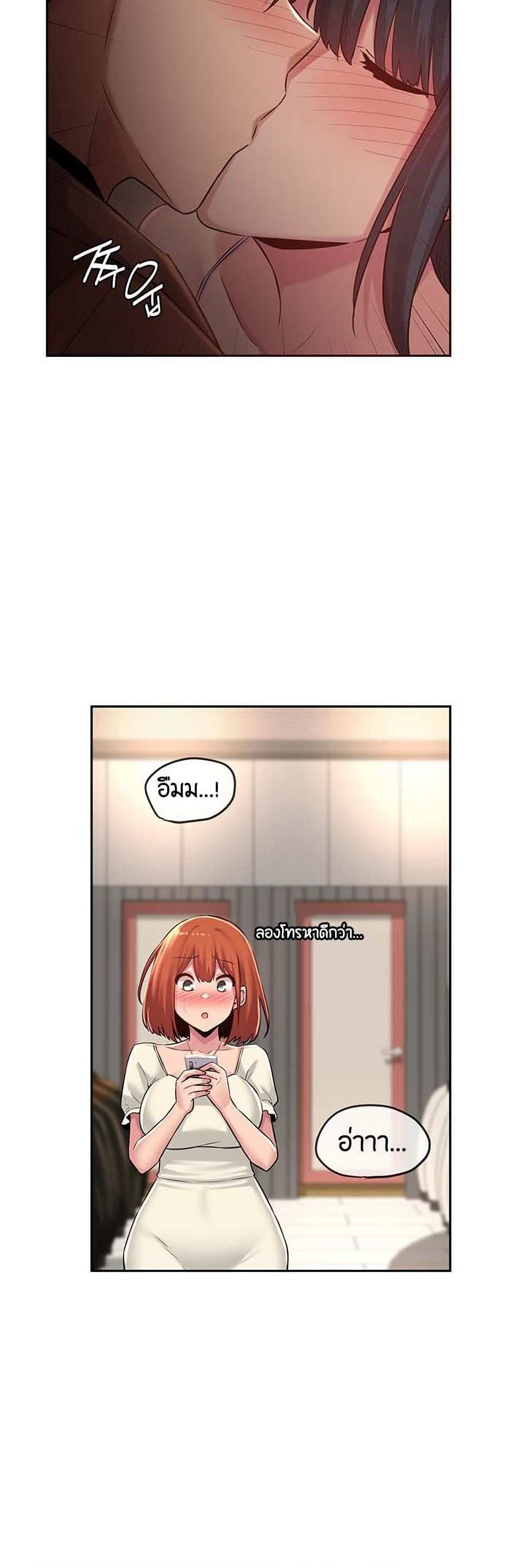 โดจิน กลุ่มเรื่องซั่ม เน้นจ้ำจี้ 29 รูป 38