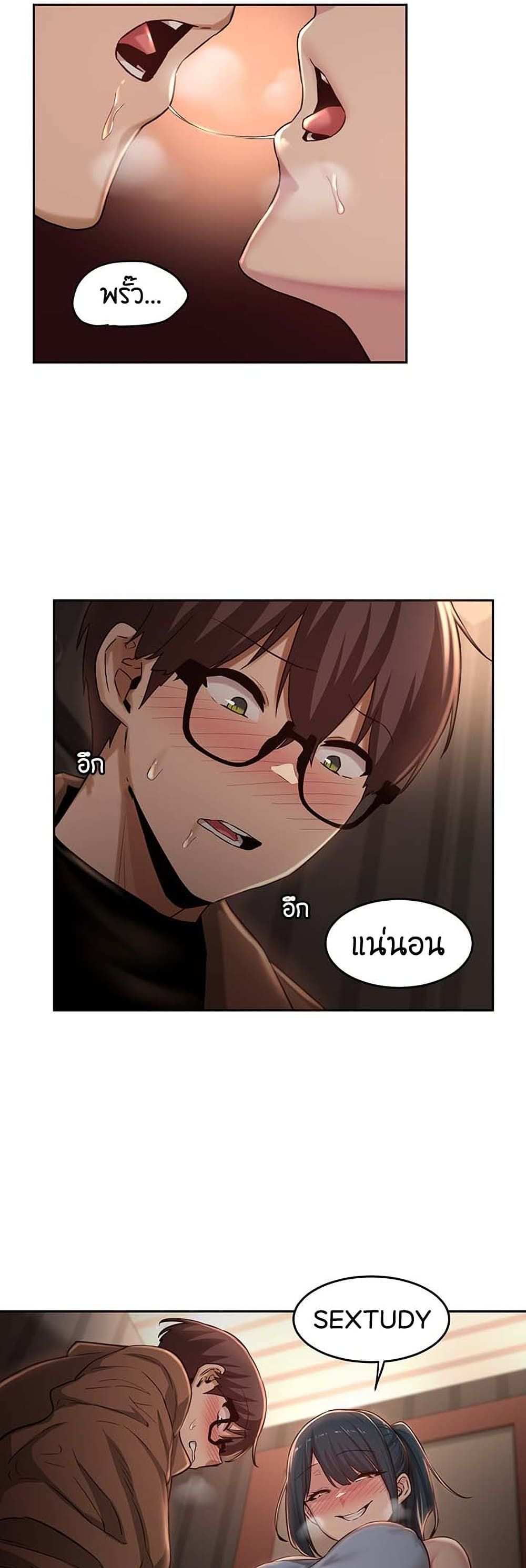 โดจิน กลุ่มเรื่องซั่ม เน้นจ้ำจี้ 29 รูป 39