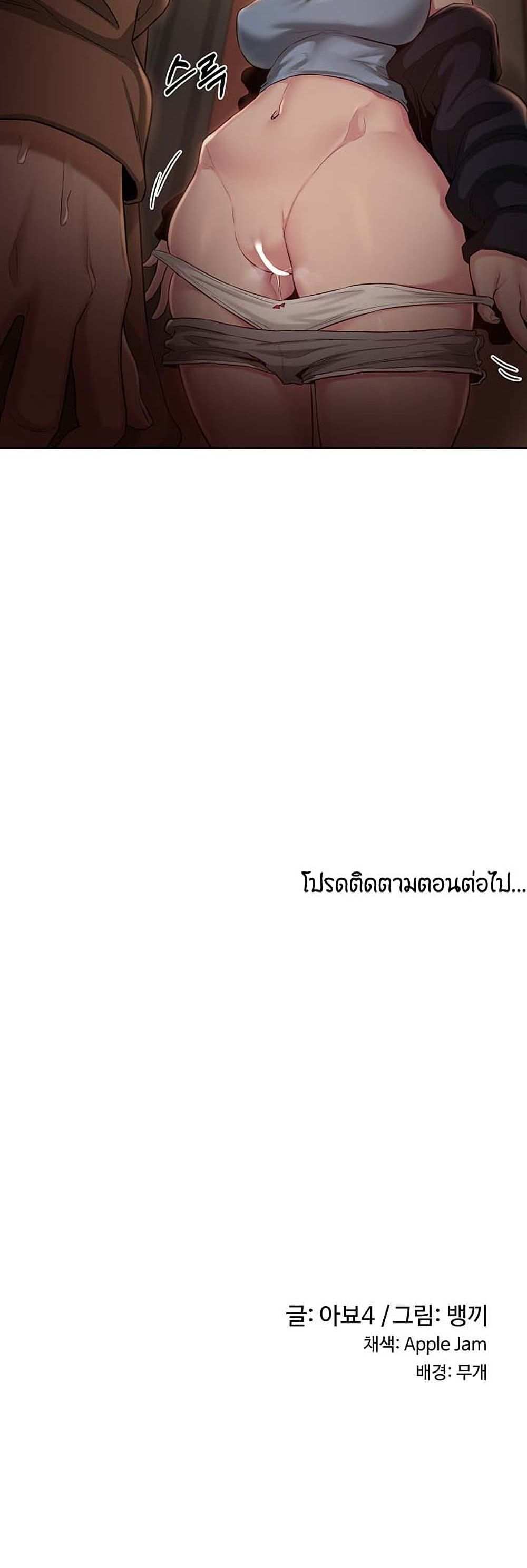 โดจิน กลุ่มเรื่องซั่ม เน้นจ้ำจี้ 29 รูป 40