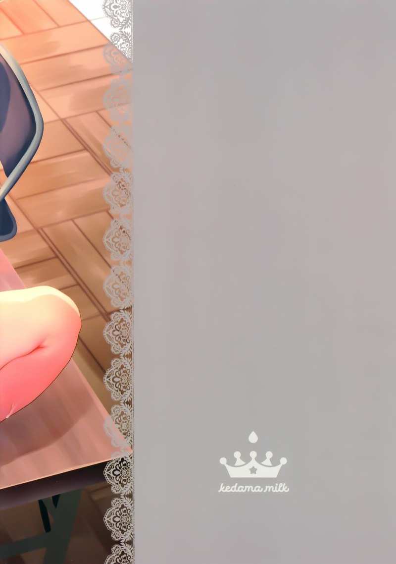 โดจิน ครูตัวอย่างกับนักเรียนซัคคิวบัส รูป 3