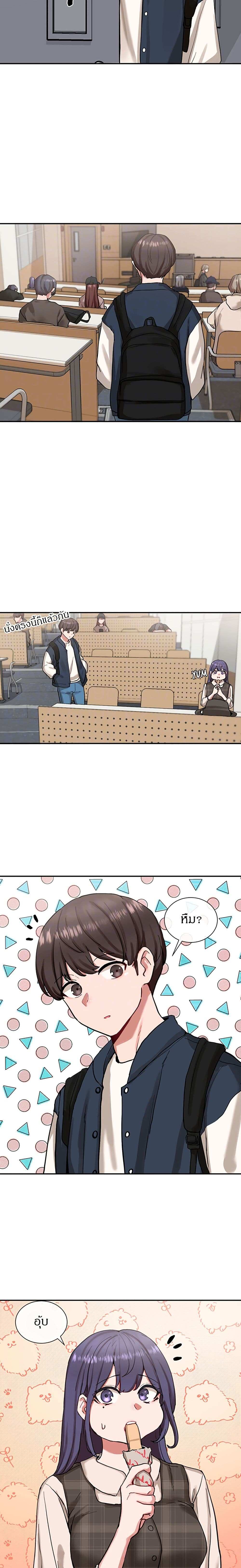 โดจิน คลับร้อนรัก 20 รูป 5