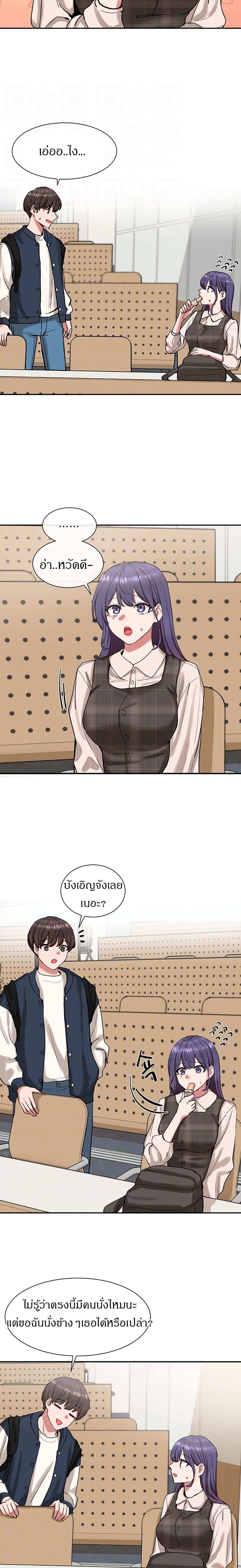 โดจิน คลับร้อนรัก 20 รูป 6