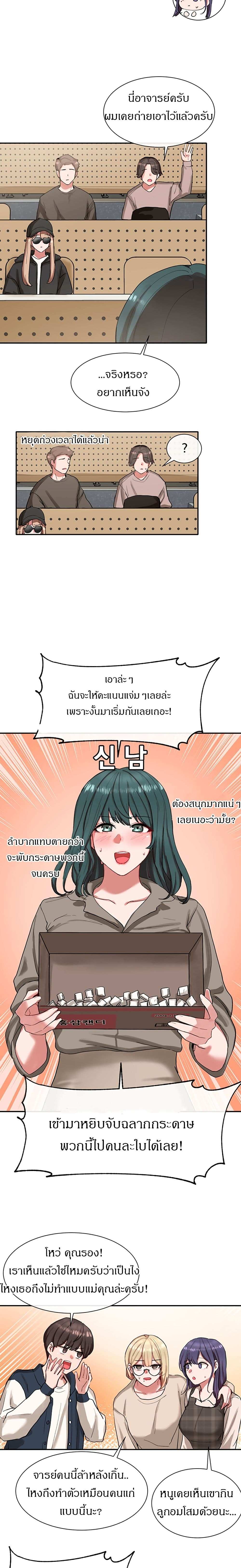 โดจิน คลับร้อนรัก 20 รูป 13