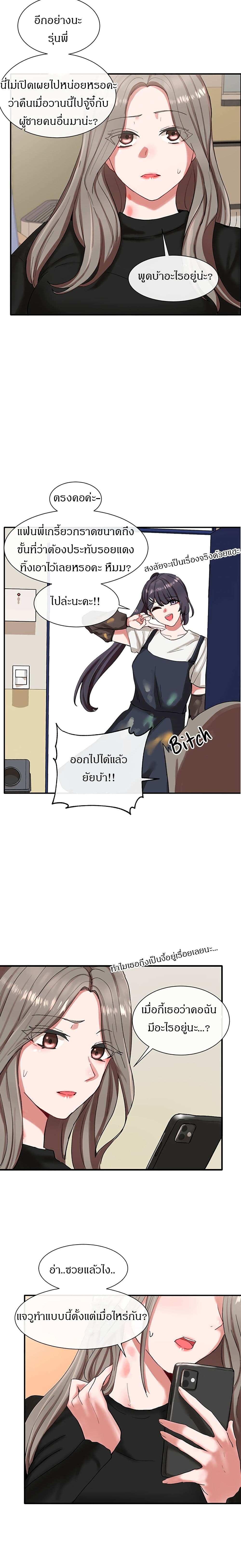 โดจิน คลับร้อนรัก 20 รูป 20