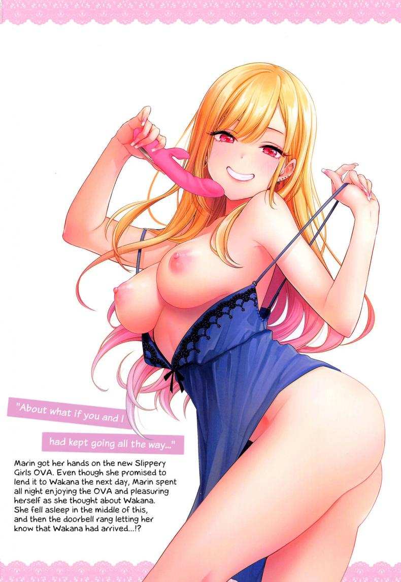 โดจิน ความรู้สึกของสองเรา รูป 30