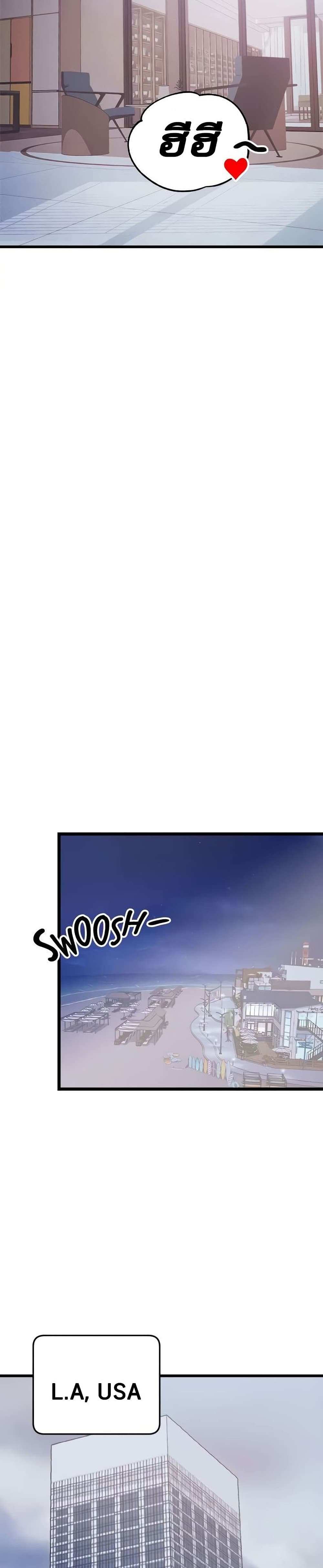 โดจิน คอลเสียว 25 รูป 23