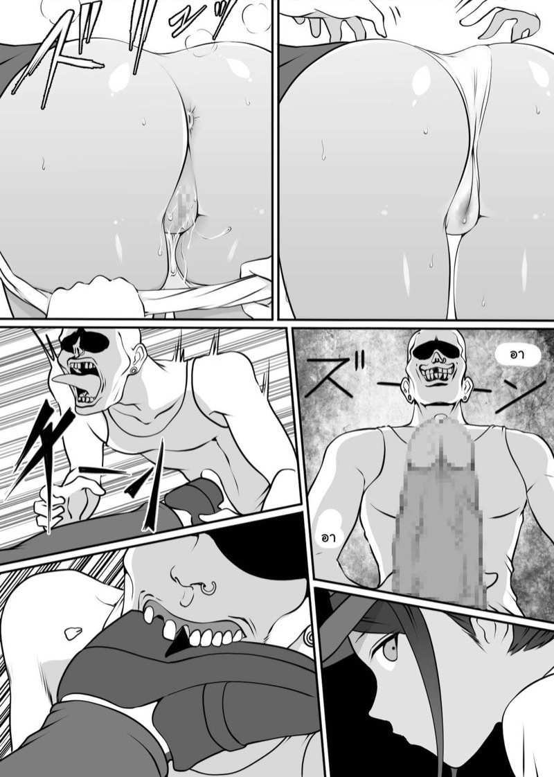 โดจิน คุณตำรวจเสียท่าให้ รูป 20