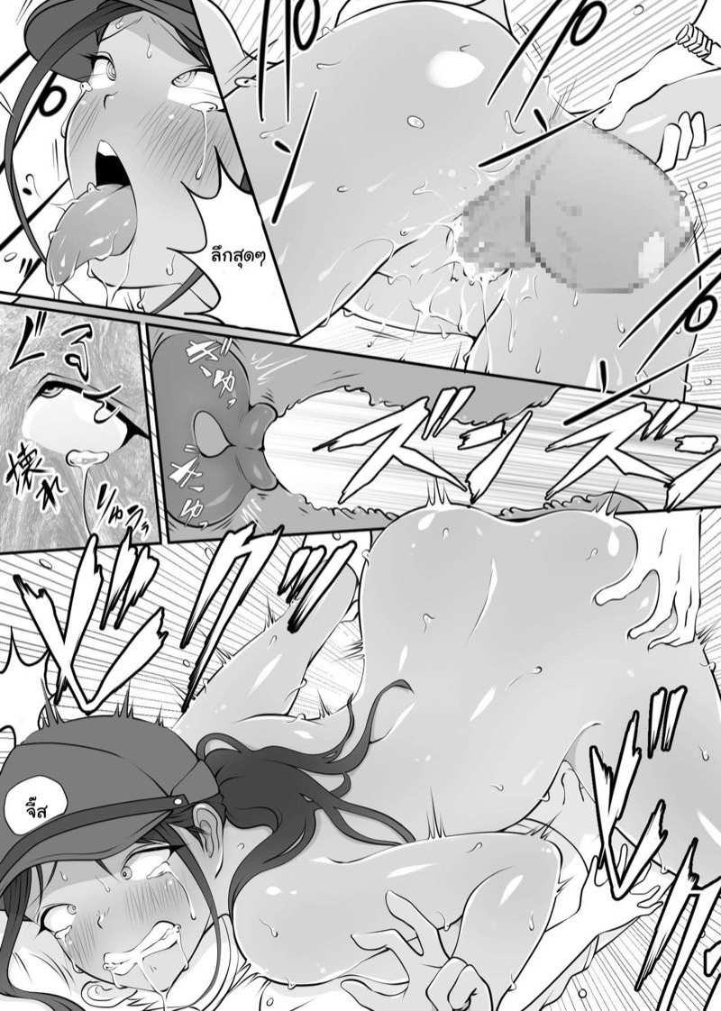 โดจิน คุณตำรวจเสียท่าให้ รูป 25