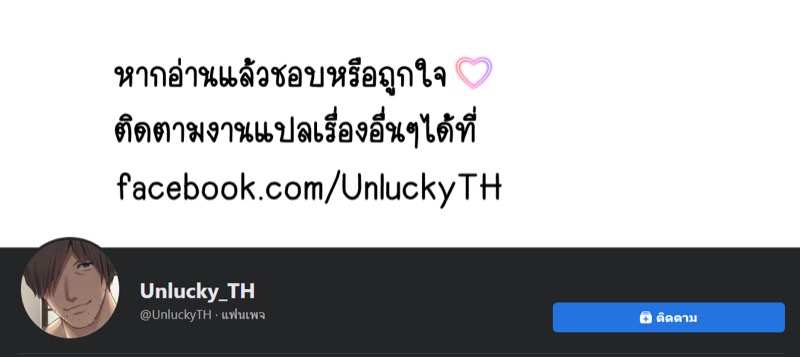 โดจิน คุณนายสาวร้านขายเนื้อ 1 รูป 29