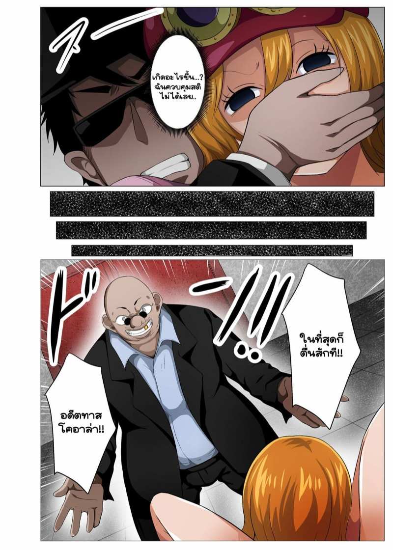 โดจิน ชั้นเสียดาย ร่างกายเธอ รูป 4