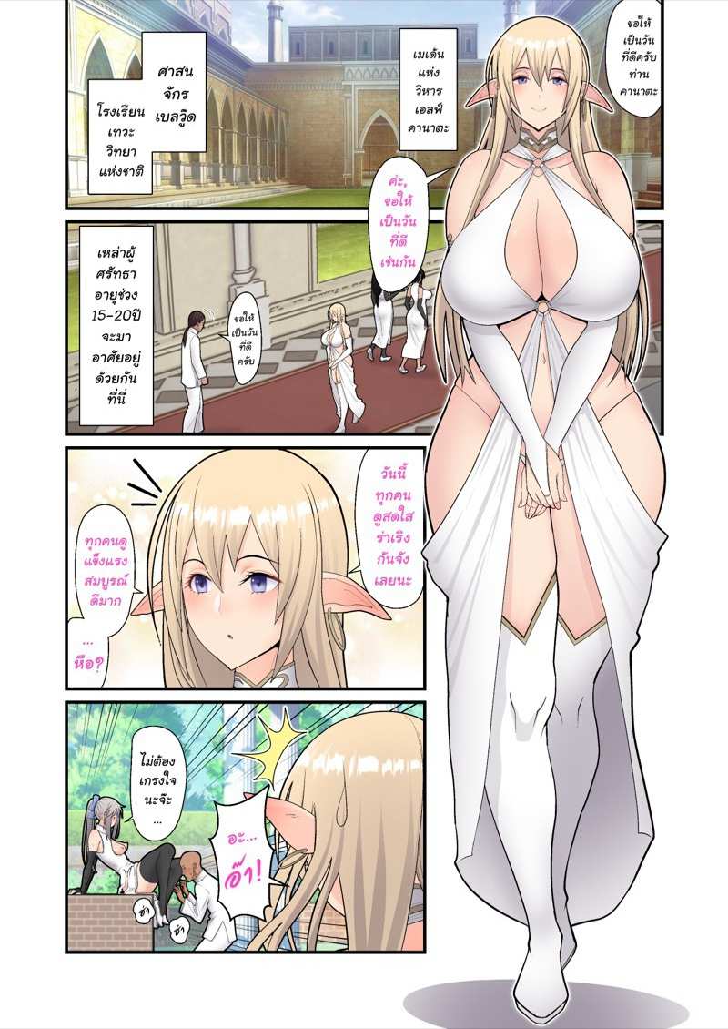 โดจิน ชำระล้างดับตัณหา รูป 5