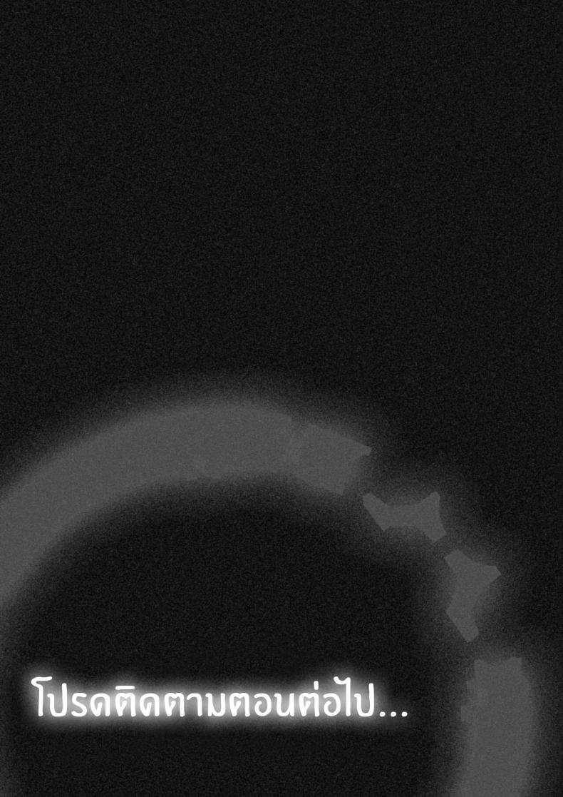 โดจิน ชีวิตเซ็กส์ในโตเกียวของผม รูป 29