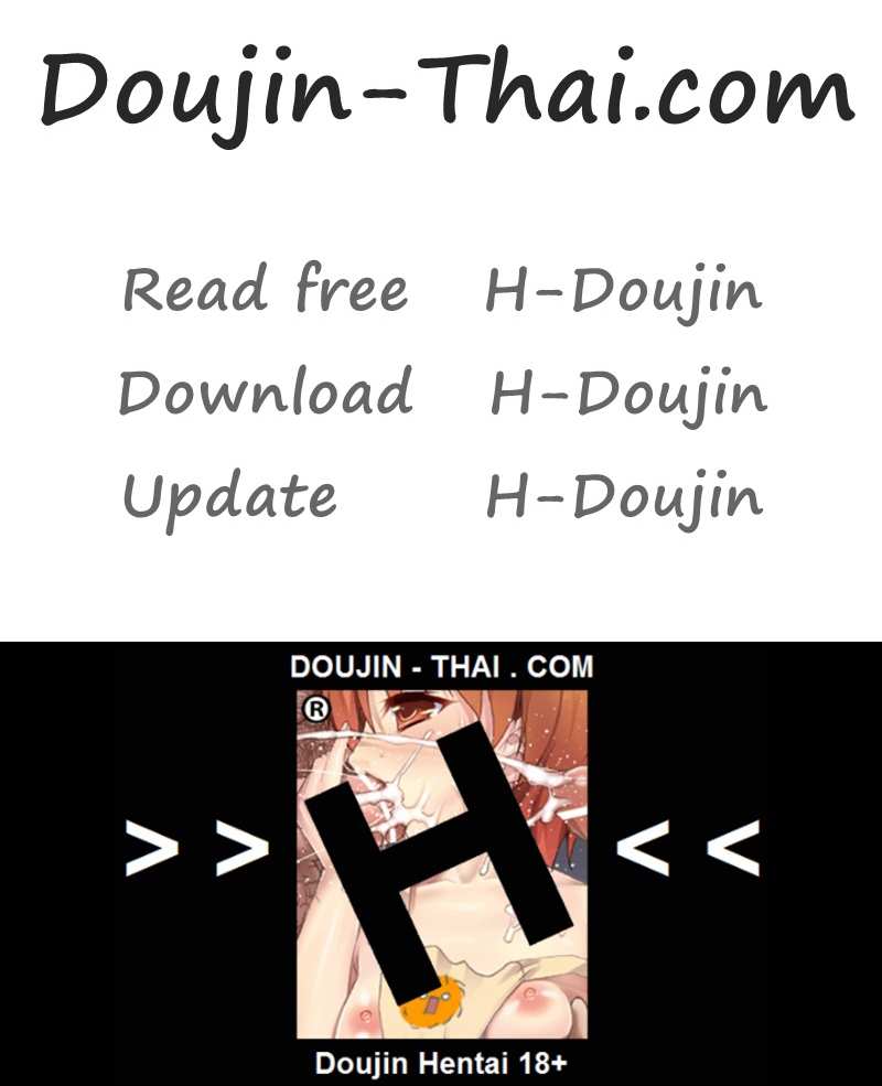 โดจิน ซิสเตอร์โลลิผู้ใจดี รูป 15