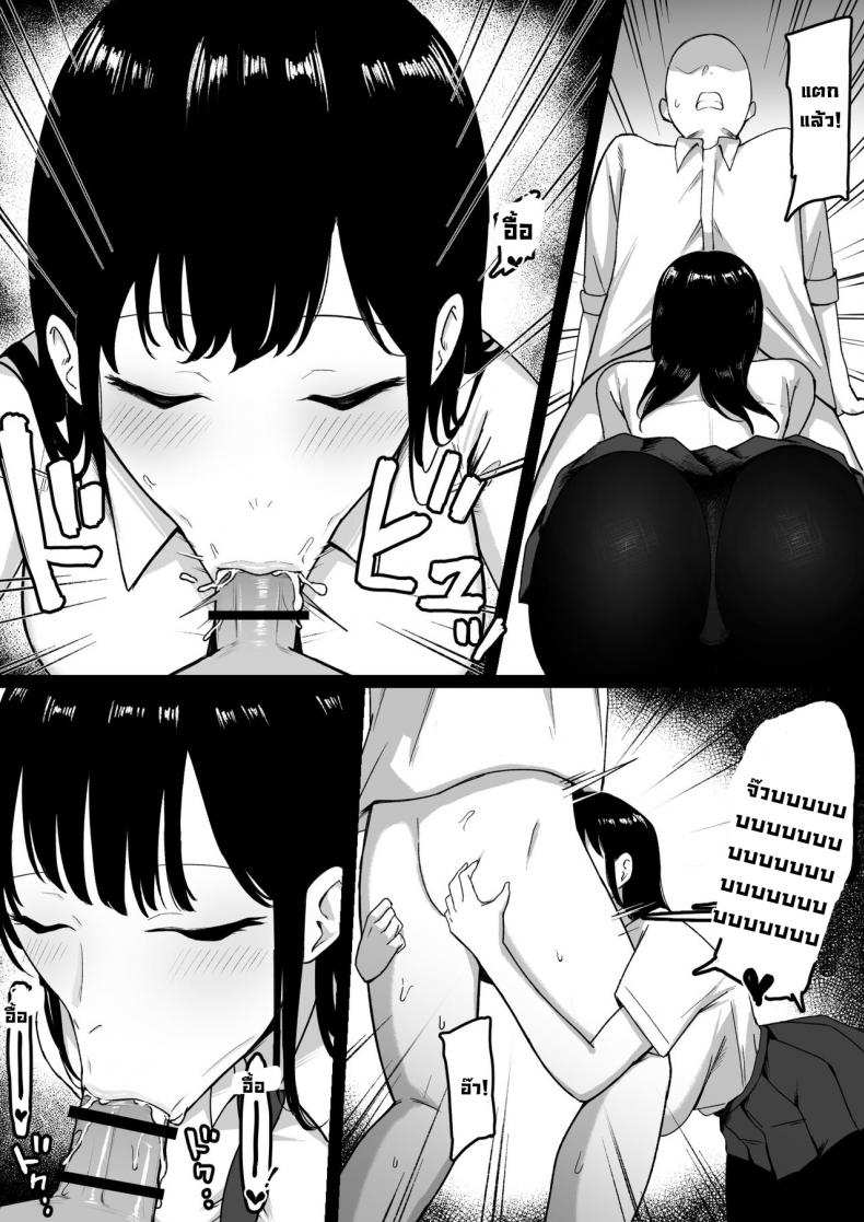 โดจิน นักเรียนลามก รูป 24