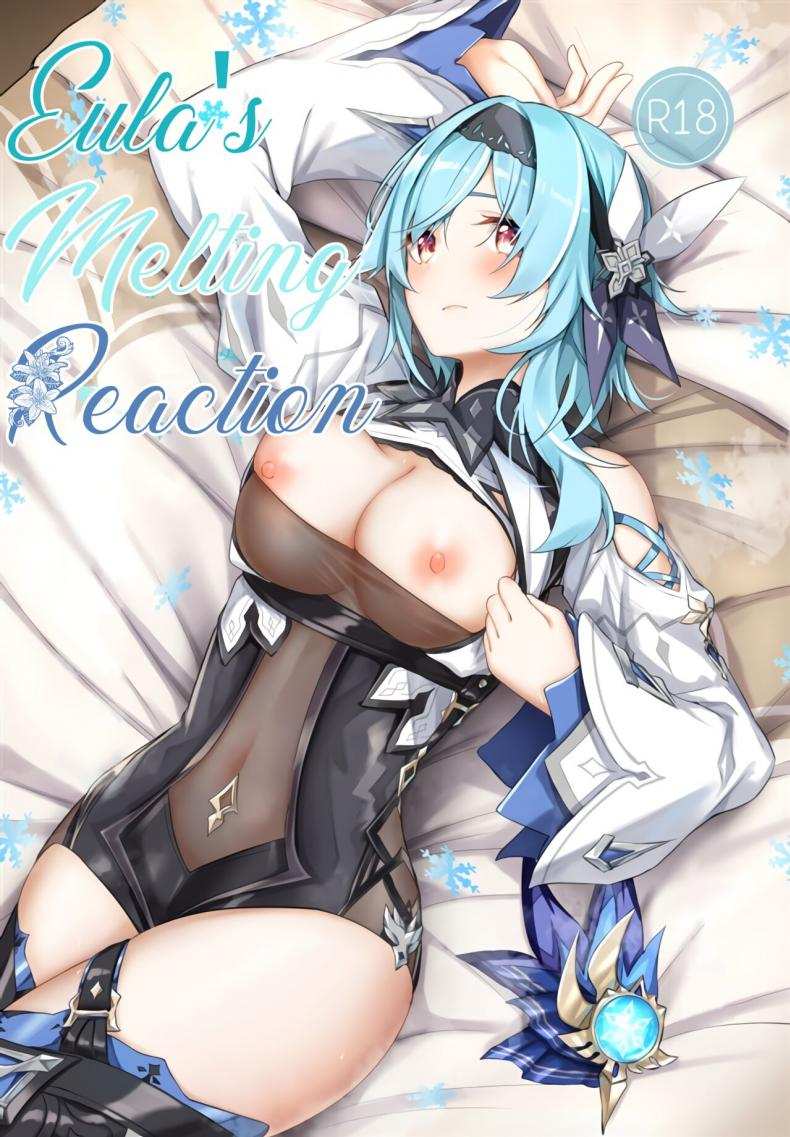 โดจิน นี่คือการเเก้เเค้นของฉัน