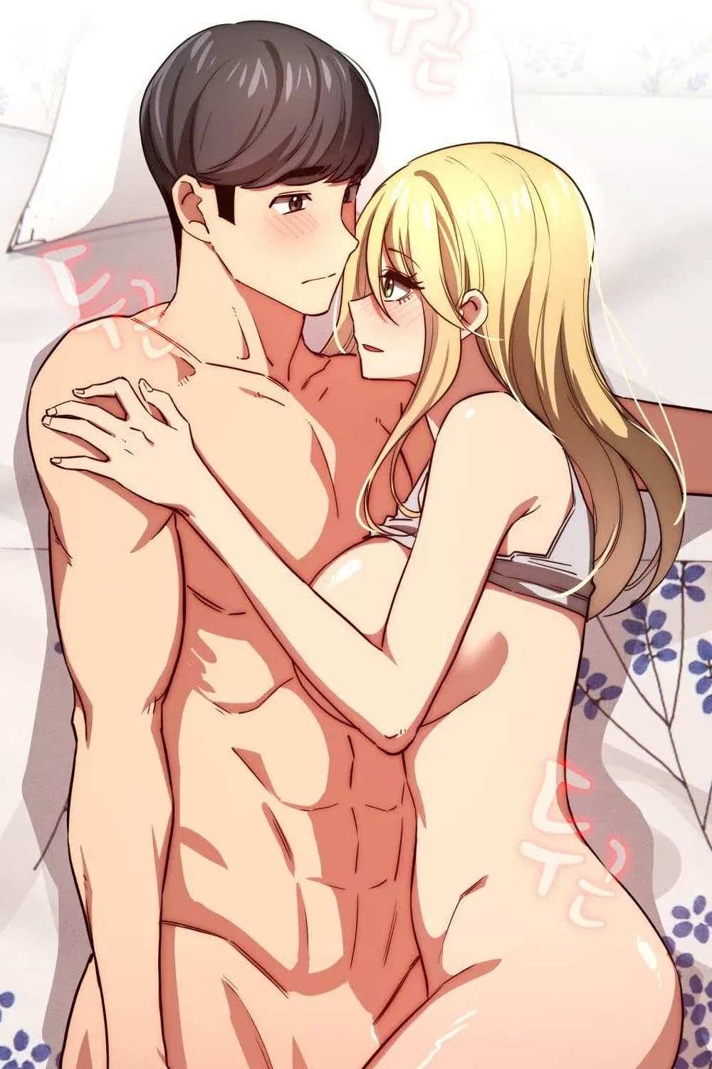 โดจิน รักวุ่นๆไอ้หนุ่มติวเตอร์ 47