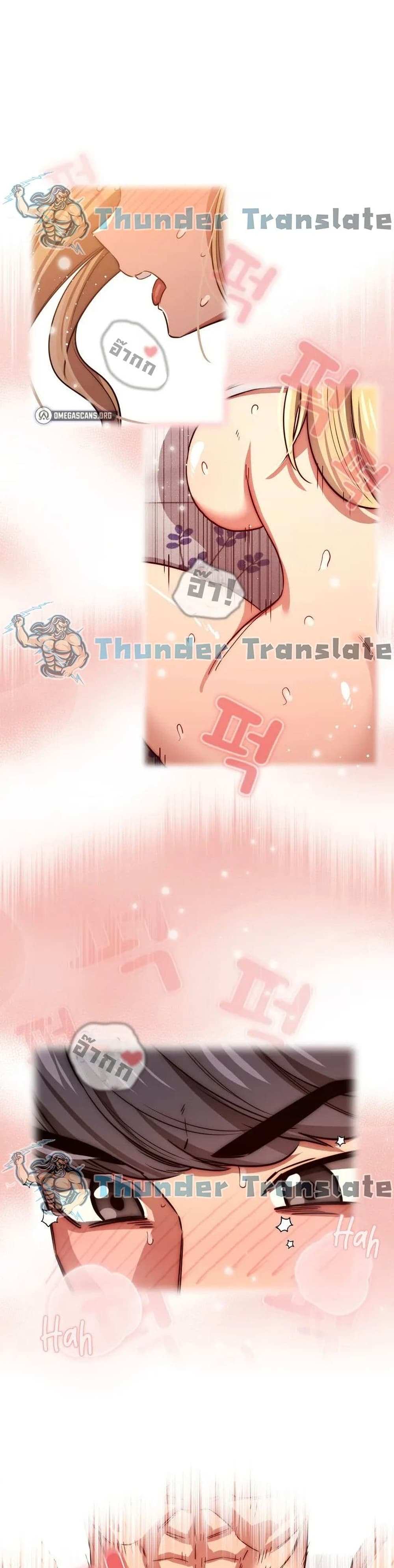 โดจิน รักวุ่นๆไอ้หนุ่มติวเตอร์ 47 รูป 2