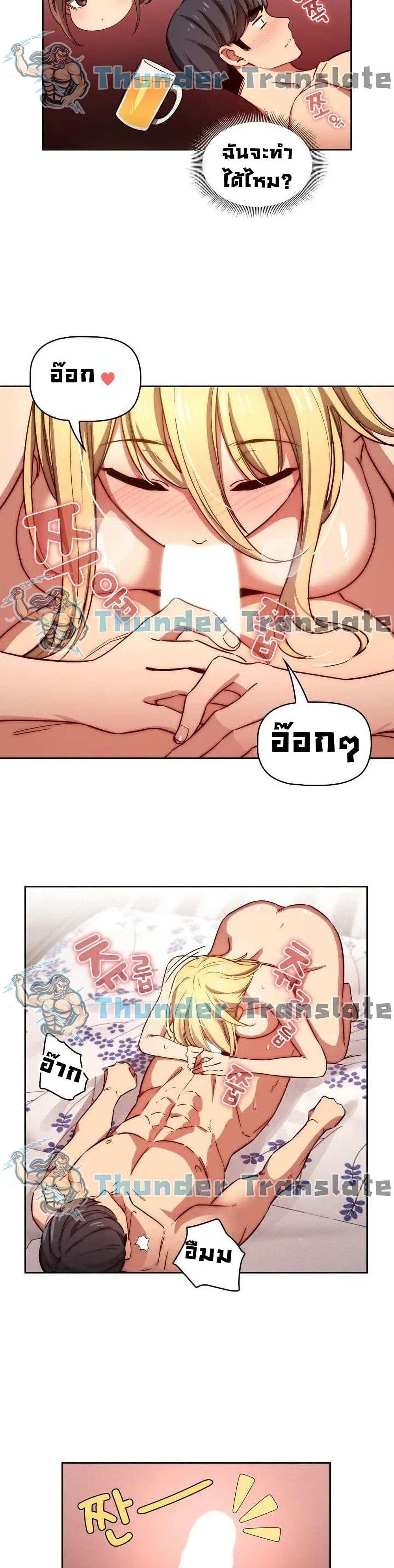 โดจิน รักวุ่นๆไอ้หนุ่มติวเตอร์ 47 รูป 29