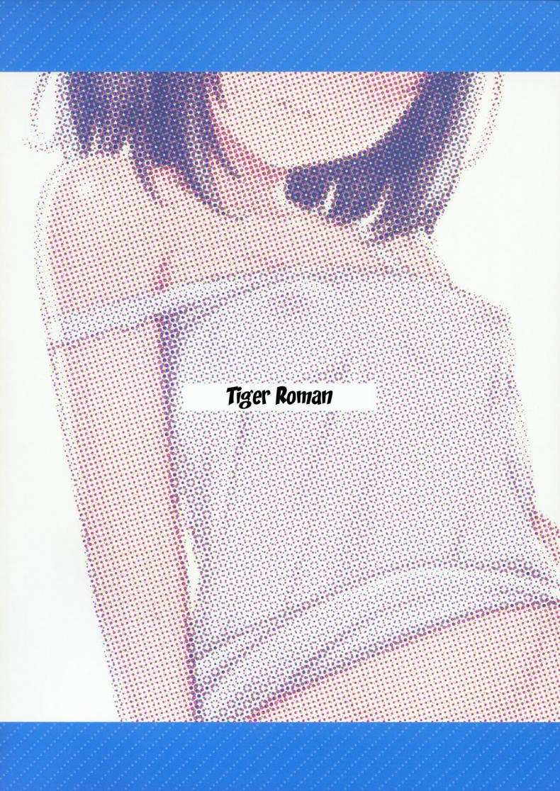 โดจิน ลักหลับที่ยินยอม รูป 20