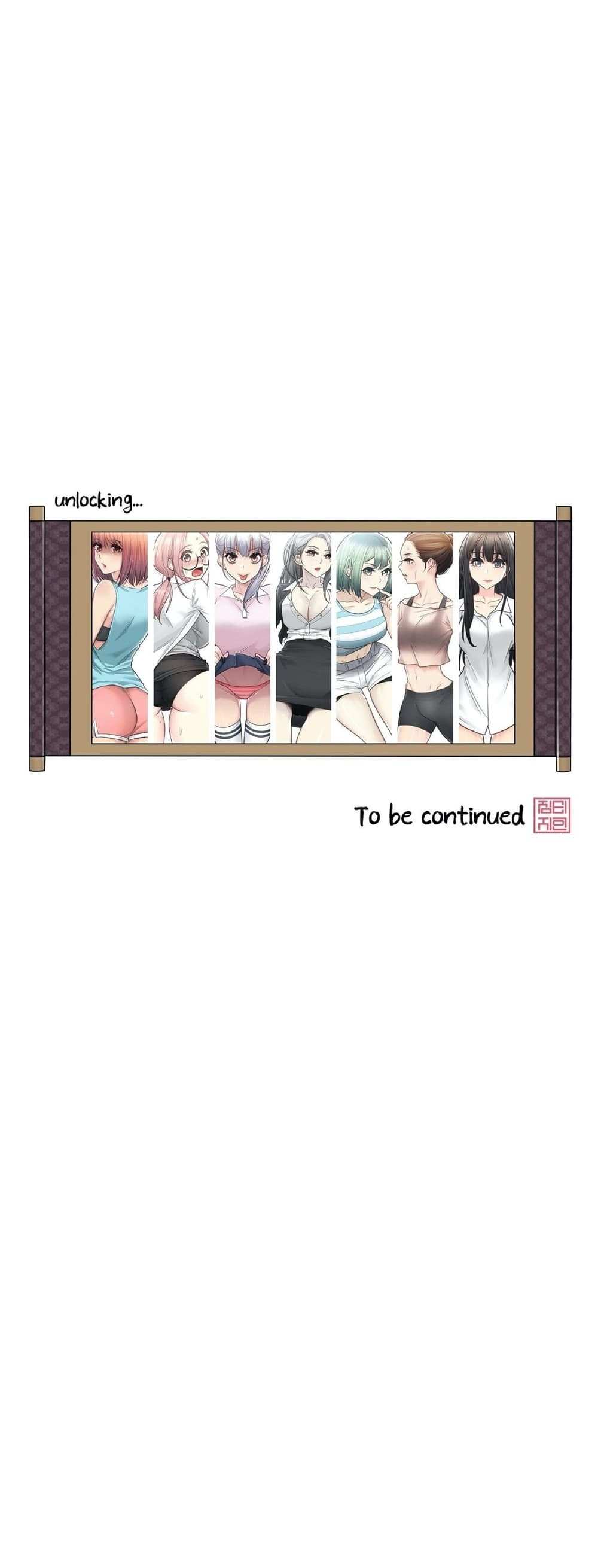 โดจิน สัมผัสเพื่อปลดล็อค 61 รูป 42