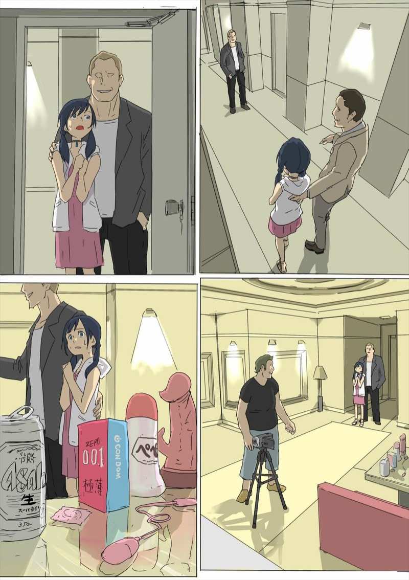 โดจิน สาวน้อยฟ้าใส แตกในฟ้าเหลือง รูป 3