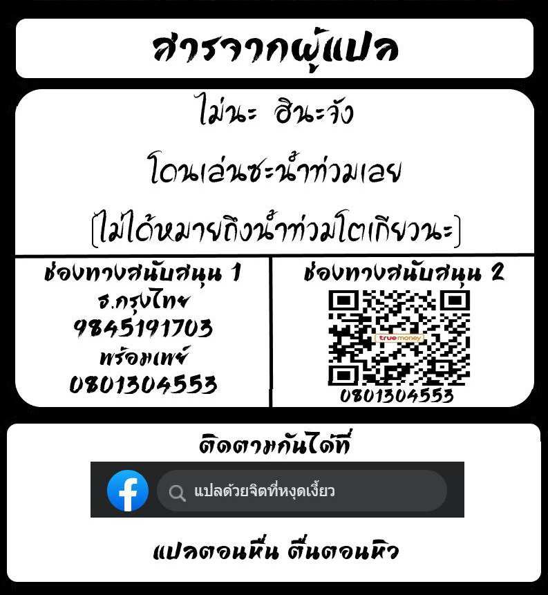 โดจิน สาวน้อยฟ้าใส แตกในฟ้าเหลือง รูป 18