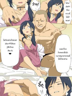 สาวน้อยฟ้าใส แตกในฟ้าเหลือง