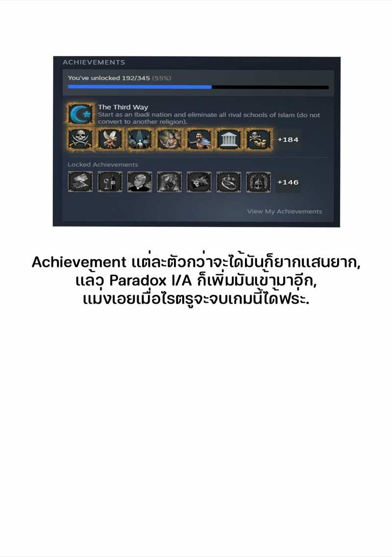 โดจิน หนังสือภาพ - นี่คุณพยายามจะกินชั้นงั้นหรอ รูป 29