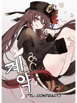 อยากให้ทำอะไรก็ได้