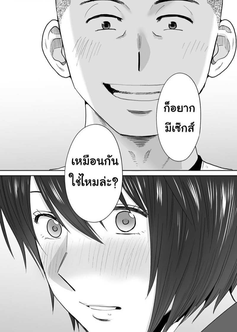 โดจิน อยู่ในห้องชมรมกับรุ่นพี่สองต่อสอง 1 รูป 3